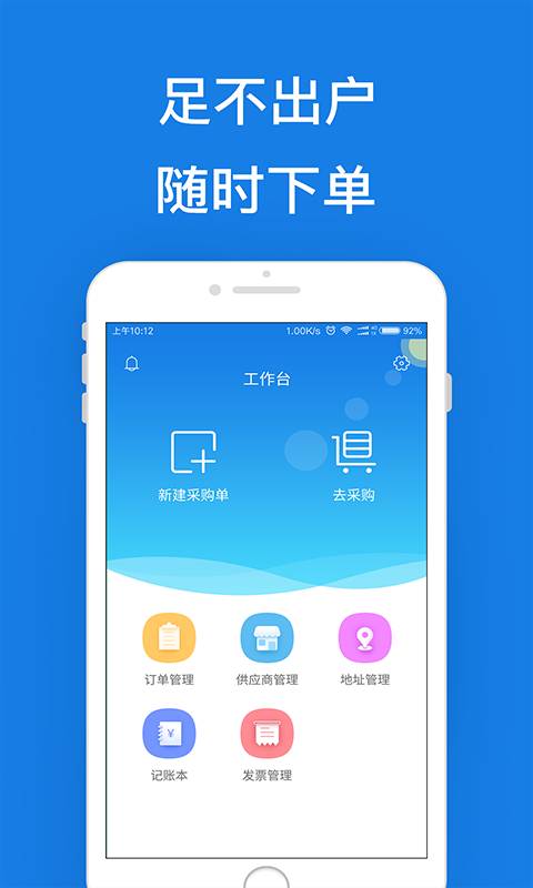 易渔到店app_易渔到店app手机版_易渔到店app手机游戏下载