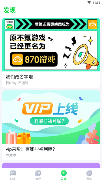不氪游戏app下载APP_不氪游戏盒子下载v1.3.2.0 官方手机版
