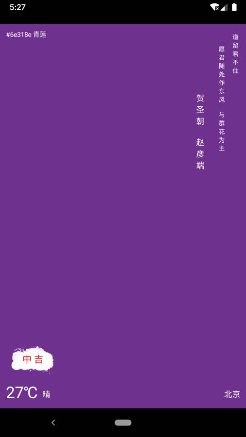 与子同袍下载_与子同袍下载安卓手机版免费下载_与子同袍下载电脑版下载