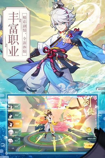 梦幻逍遥手机app下载_梦幻逍遥APP版下载v3.5.3 官方手机版