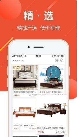 新博新美app