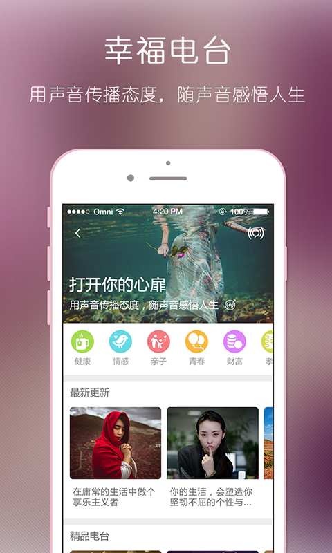 幸福荟app_幸福荟app手机游戏下载_幸福荟app中文版