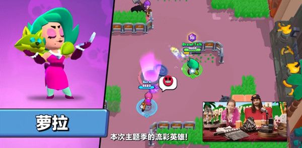 荒野乱斗萝拉怎么获得？流彩英雄萝拉技能效果介绍[多图]图片2
