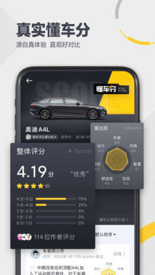 懂车帝app最新版下载-懂车帝app(看车)最新版下载v6.3.2
