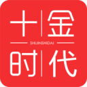 十金时代 十金时代