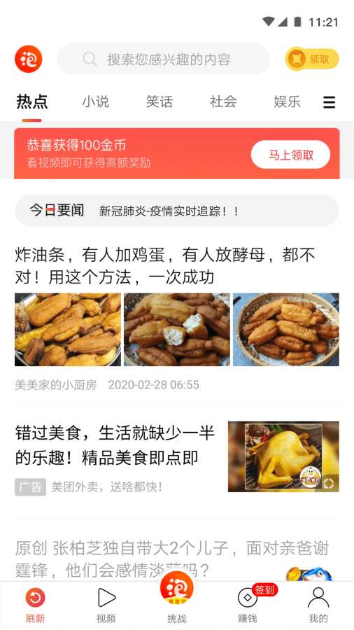趣泡泡下载_趣泡泡下载iOS游戏下载_趣泡泡下载安卓版