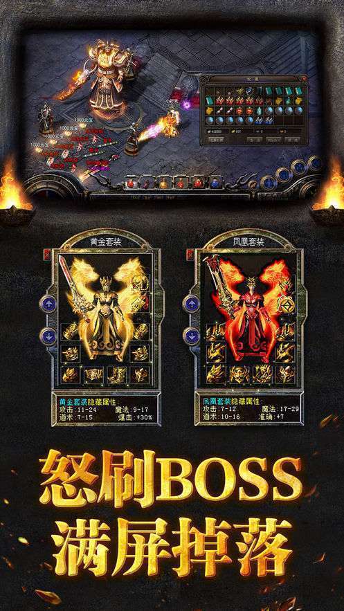单职业切割版神途手机app_单职业切割版神途安卓下载v1.80