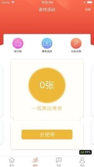 玩购商城app
