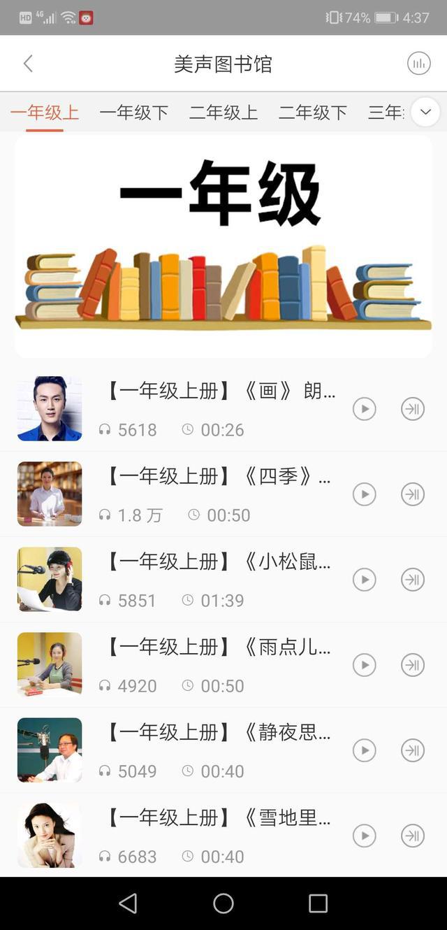 针对0到3岁的宝宝育儿软件有哪些？0到3岁的宝宝育儿软件一览[多图]图片11