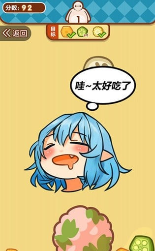 贪吃小动物升级版-贪吃小动物游戏手机版下载 v1.1