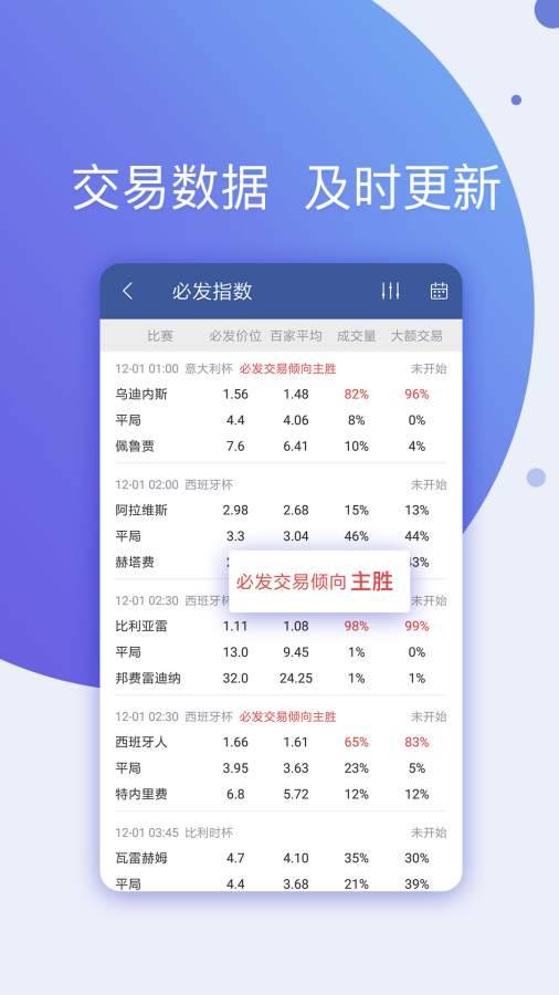 球酷app_球酷app官方版_球酷app积分版