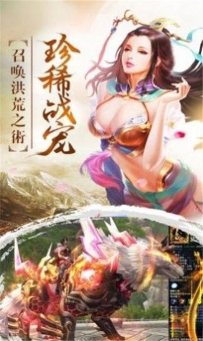 剑决苍生手机app下载（暂未上线）_剑决苍生手机app正版v1.0
