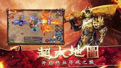 纵天传复古单职业下载_纵天传复古单职业手机app手机手机版v1.0.2