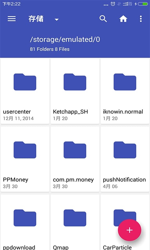 RE文件浏览器app_RE文件浏览器app官方正版_RE文件浏览器app安卓版下载V1.0