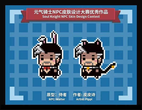 元气骑士冬季版本什么时候更新？2021冬季版本更新内容大全[多图]图片4