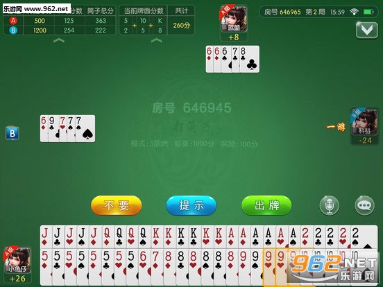 快乐打筒子苹果手机版