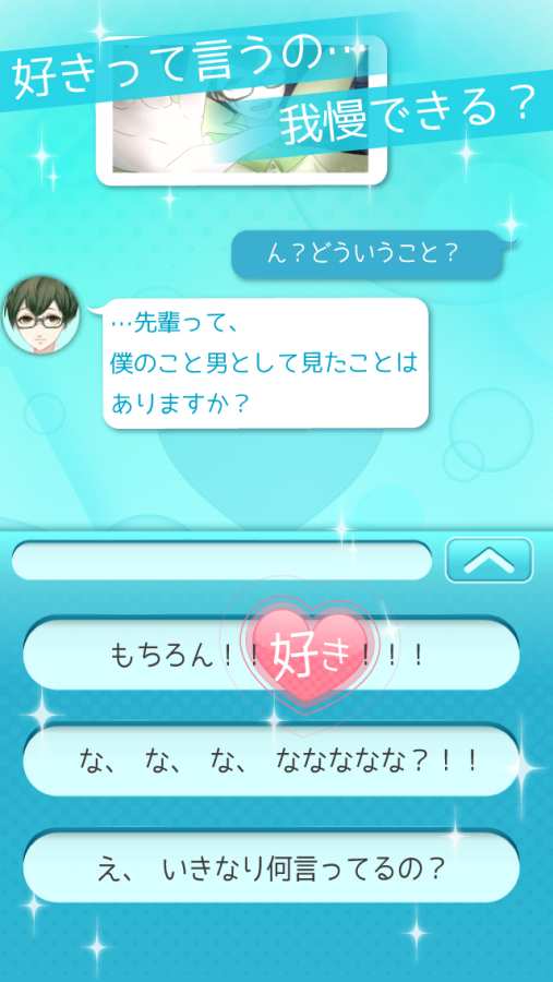 不要喜欢我app_不要喜欢我app手机版_不要喜欢我app安卓版下载