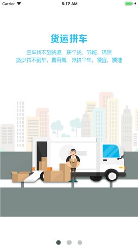 顺心使舵 app下载_顺心使舵 app下载攻略_顺心使舵 app下载中文版