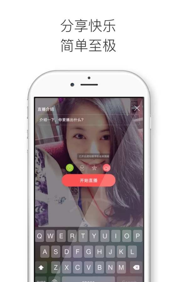 随播直播app_随播直播appapp下载_随播直播app最新版下载