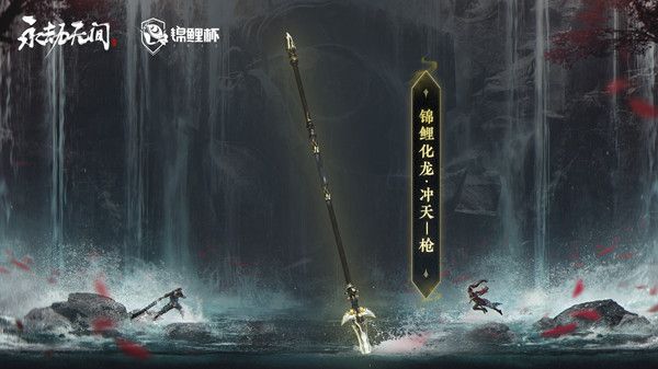 永劫无间4月14日几点更新？2022.4.14更新维护公告[多图]图片4