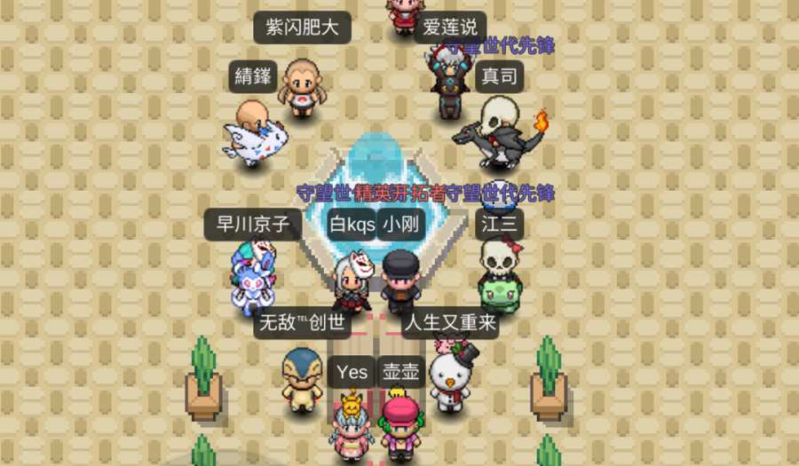 PokePlusapp_PokePlus安卓版app_PokePlus 0.3.6手机版免费app