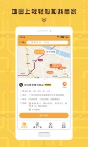 上橙地铁app下载_上橙地铁app下载小游戏_上橙地铁app下载安卓版下载V1.0