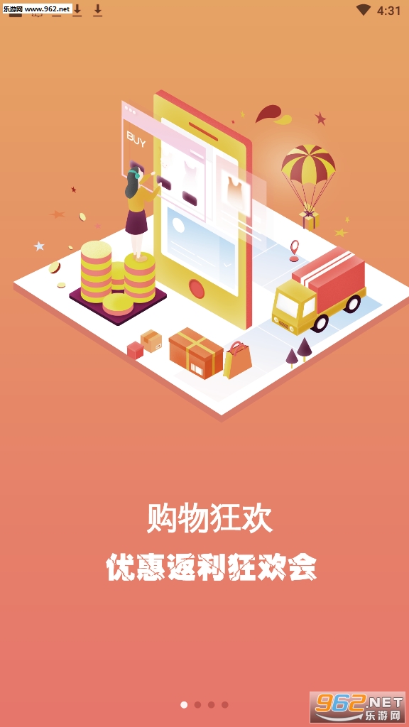 吉淘(购物赚钱)平台下载_吉淘(购物赚钱)平台下载官方正版_吉淘(购物赚钱)平台下载手机版