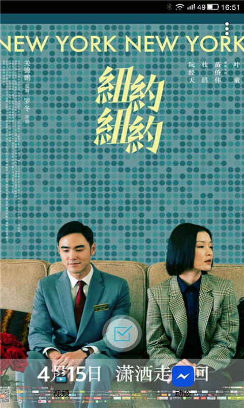 纽约纽约主题壁纸桌面app_纽约纽约主题壁纸桌面app安卓版