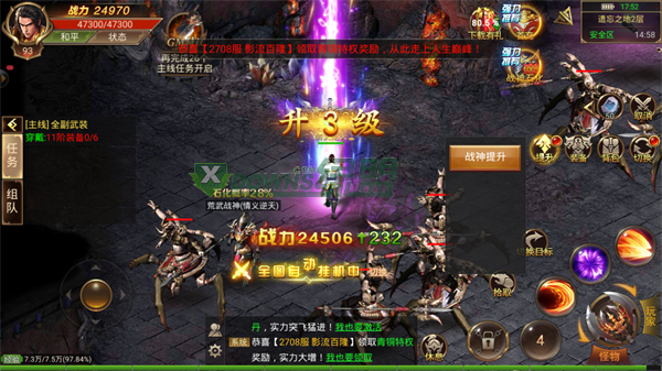 沙城盟约神途下载_沙城盟约神途游戏下载v1.00