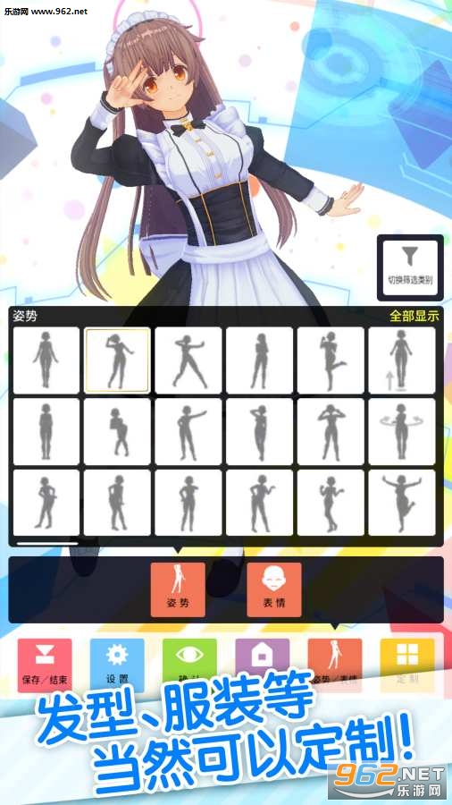 Custom Cast汉化下载