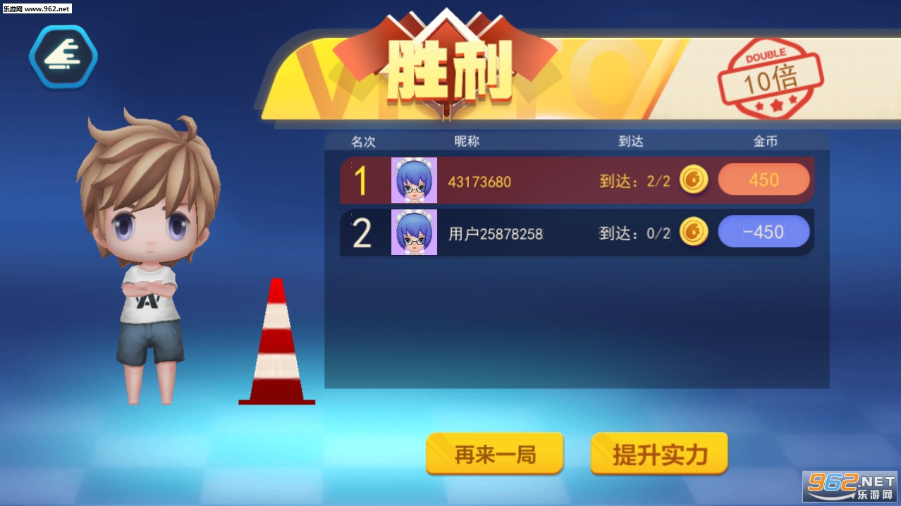 全民飞行棋大富翁飞行棋安卓-全民飞行棋游戏下载下载v1.00.001 大富翁飞行棋