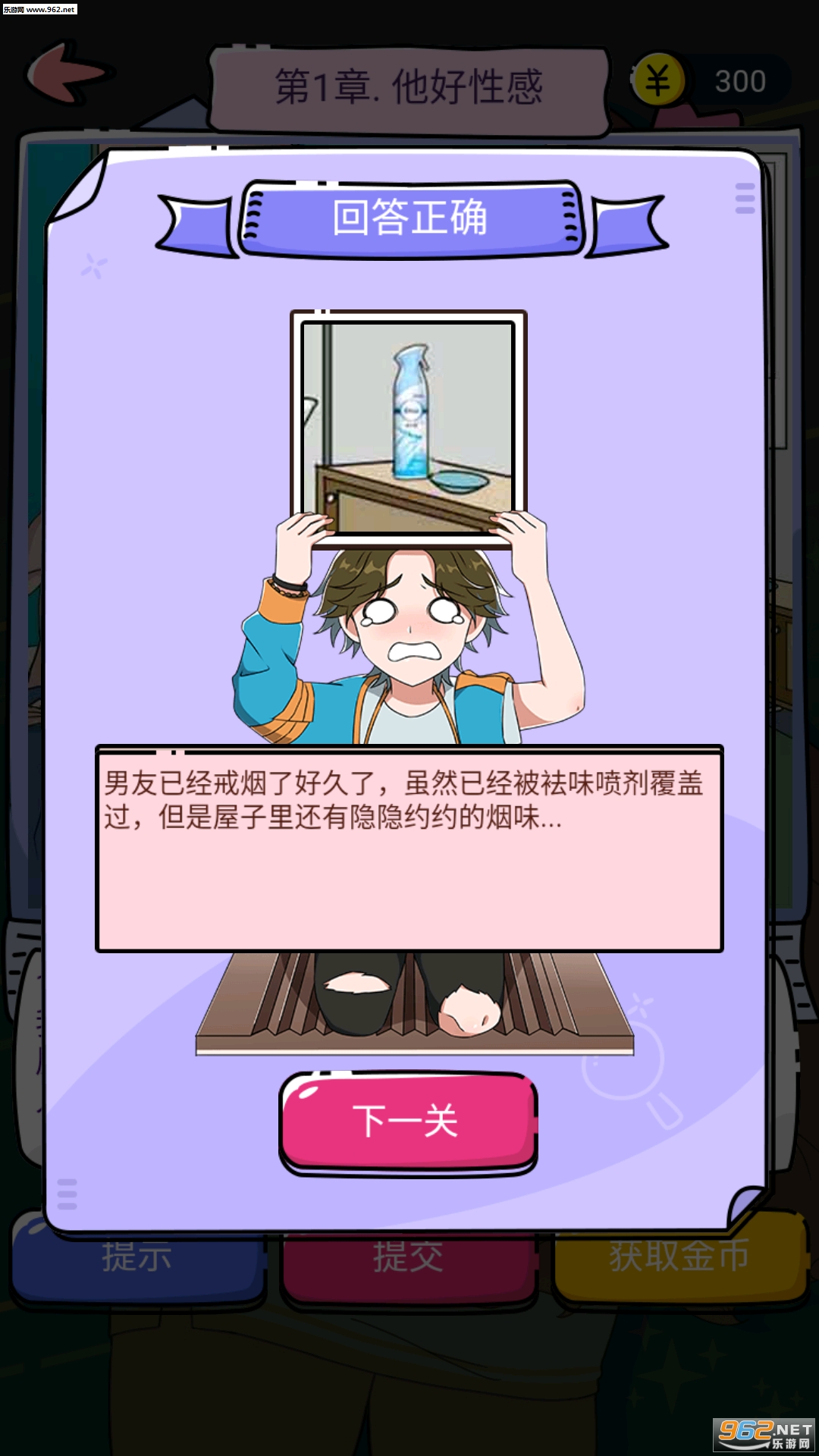 潘多拉谎言下载安装_潘多拉谎言下载安装下载_潘多拉谎言下载安装iOS游戏下载
