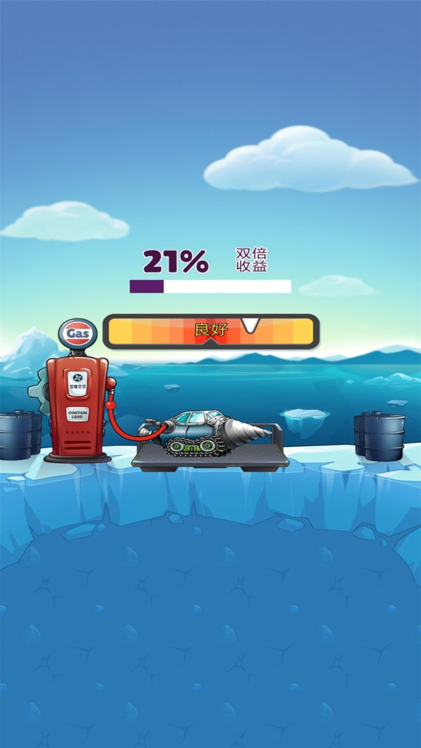 黄金矿工挖矿大亨升级版-黄金矿工挖矿大亨红包版下载 v1.8