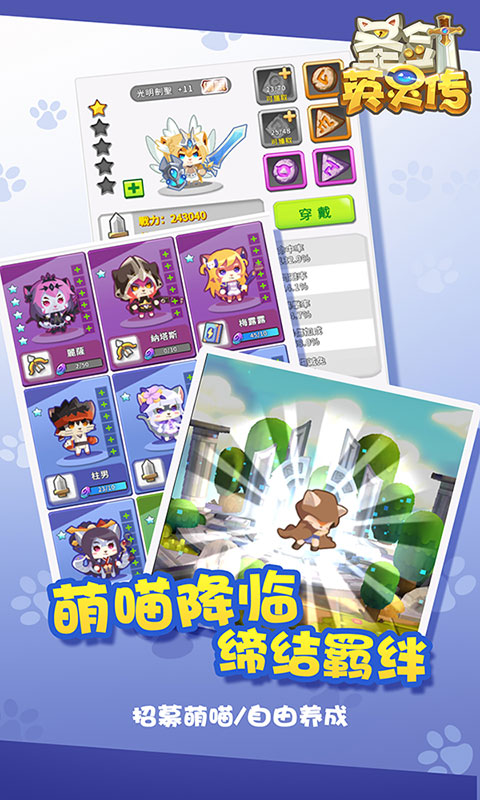 圣剑英灵传商城版_圣剑英灵传商城版公益服_变态版圣剑英灵传商城版无限元宝服_圣剑英灵传商城版官网