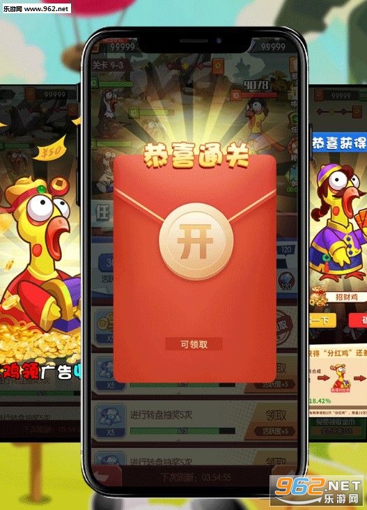 尖叫鸡合体能_尖叫鸡合体能官网下载手机版_尖叫鸡合体能中文版