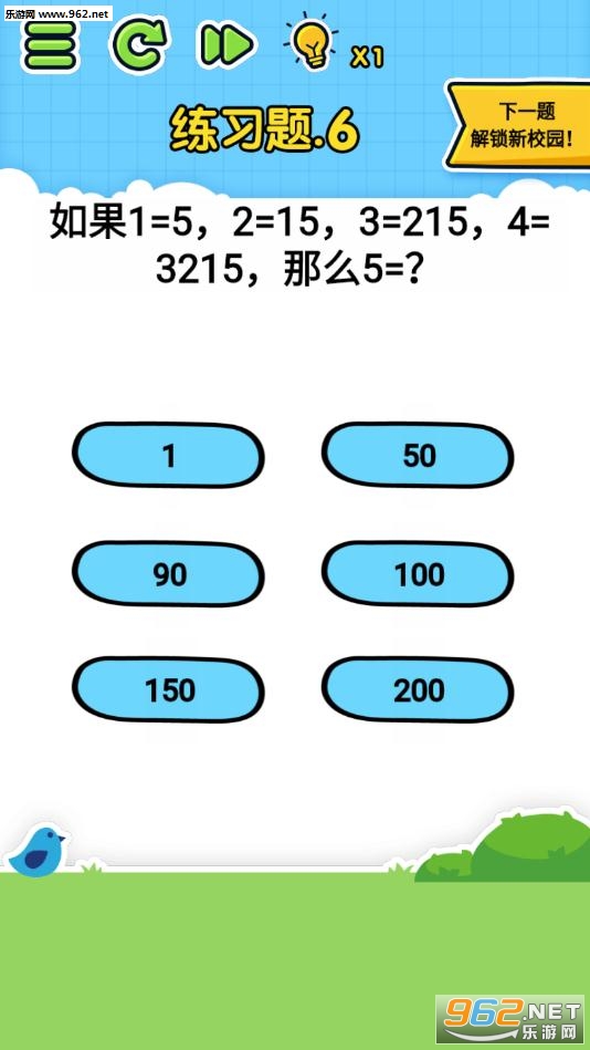 疯狂最强脑洞游戏下载_疯狂最强脑洞游戏下载电脑版下载_疯狂最强脑洞游戏下载手机游戏下载