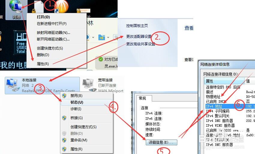 网易我的世界联机的详细步骤