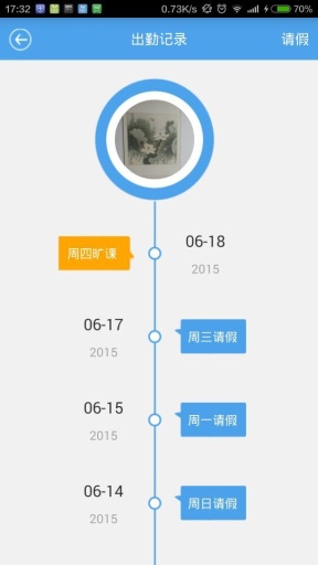 家校管家app_家校管家app积分版_家校管家app中文版