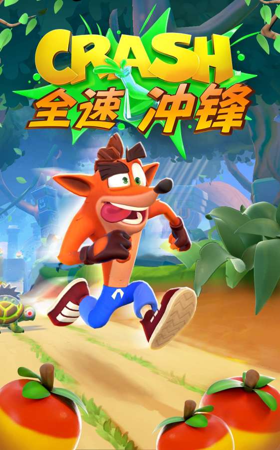 古惑狼：全速冲锋app_古惑狼：全速冲锋安卓版app_古惑狼：全速冲锋 手机版免费app