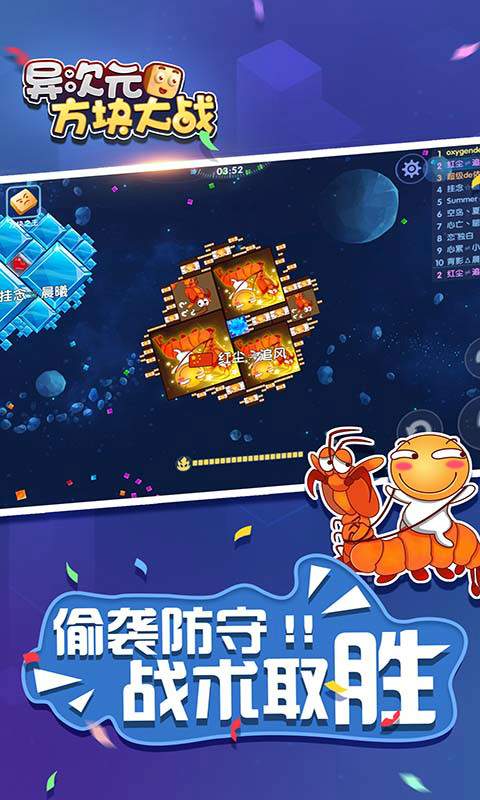 异次元方块大战app_异次元方块大战安卓版app_异次元方块大战 1.0.5手机版免费app