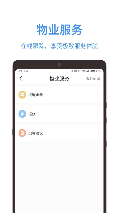 云里汇下载_云里汇下载安卓手机版免费下载_云里汇下载iOS游戏下载
