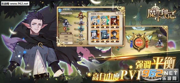 魔卡印记官方版下载_魔卡印记官方版下载app下载_魔卡印记官方版下载下载