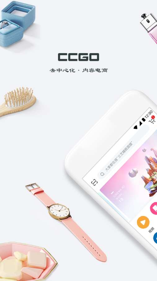 CCGOapp_CCGOappapp下载_CCGOapp中文版