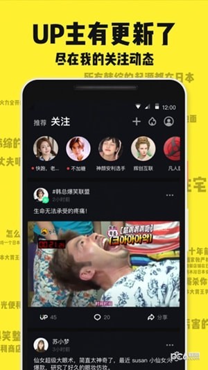 刷刷看