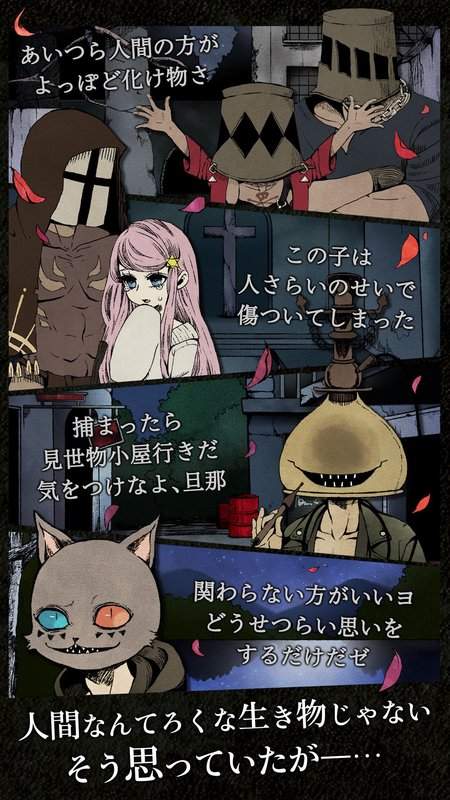 人外×少女 夏拉app_人外×少女 夏拉app下载_人外×少女 夏拉app安卓版下载