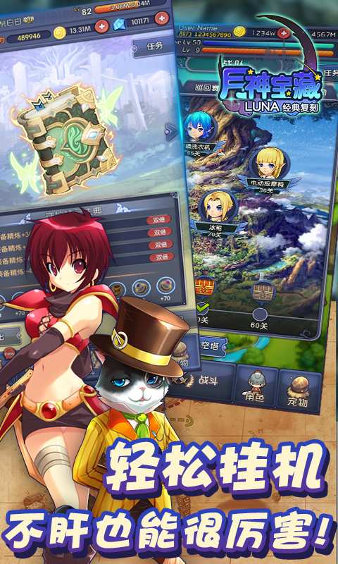 月神宝藏app_月神宝藏app官方正版_月神宝藏app中文版