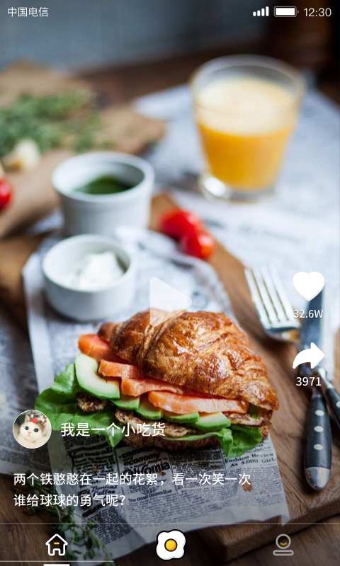 美食刷刷下载_美食刷刷下载安卓手机版免费下载_美食刷刷下载手机版