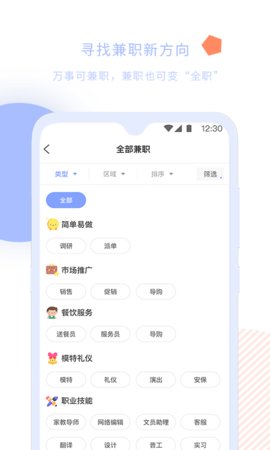 小豆青年大学生平台_小豆青年大学生平台安卓版_小豆青年大学生平台积分版