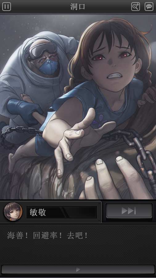白岛: 恐怖夏天app_白岛: 恐怖夏天app官网下载手机版_白岛: 恐怖夏天app最新版下载