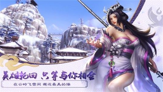 大秦黎明iOS